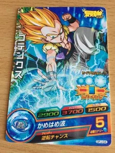 Carte Dragon Ball Z DBZ Dragon Ball Heroes Galaxy Mission Part SP #GPJ-04 Promo - Imagen 1 de 1