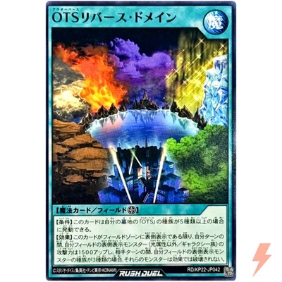 OuTerverSe Reverse Domain Common RD/KP22-JP042 YuGiOh Rush Duel - Image 1 of 3