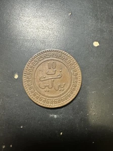 Moneda de 10 Mazunas Marruecos 1903 - Imagen 1 de 2