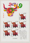 China 2009-1 New Year of the Ox White Mini Sheet