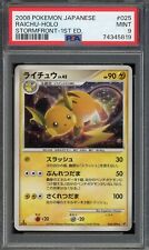 2008 PSA 9 Pokemon Raichu 025/092 Holo Stormfront Japanese 1st