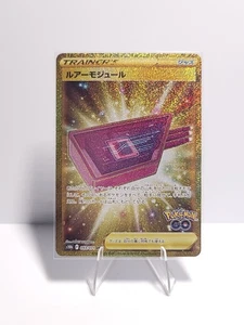 Lure Module - 093/071 - S10b: Pokemon GO (S10b) - Picture 1 of 2
