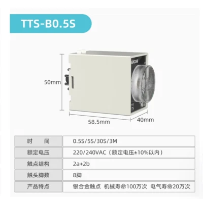 1PC NEW KACON Timer with base TTS-B0.5S 220/240VAC 0.5S/5S/30S/3M #LL - Image 1 of 2