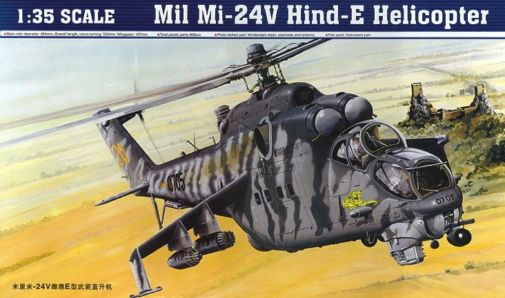 Trumpeter 05103 - 1:3 5 Mil Mi-24 V Hind-E - Nuovo - Immagine 1 di 1