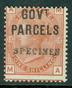 SG 064s 1/- orange braune Platte 13. überdruckt Muster Typ 9, unmontiert min... - Bild 1 von 1
