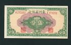 CHINE 5 RECENS 1949 LE CHOIX DE LA BANQUE PROVINCIALE DU KWEICHUW # S2462 XF-AU.