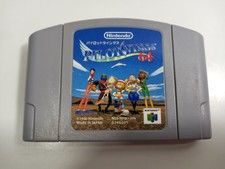 .N64.' | '.Pilotwings 64.