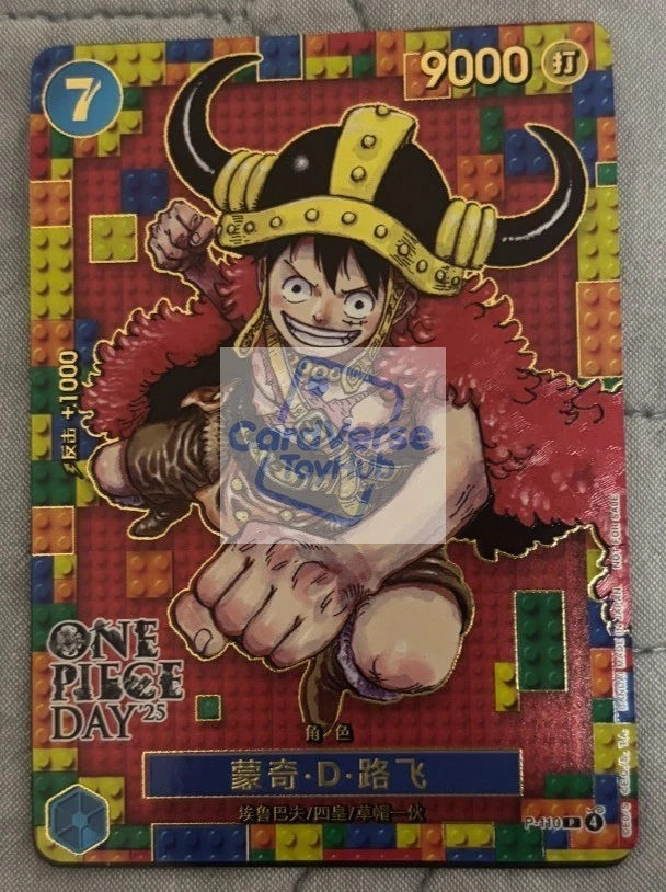 Chinese-Monkey D Luffy P-110 DAY'25 Premium Card Promo ONE PIECE CARD GAME - Image 1 of 1