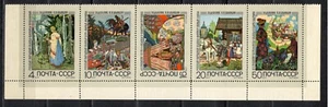 Russia USSR 1969 Sc.#3666a Strip of 5 MNH - Art, Painting, artist Ivan Bilibin - Picture 1 of 1