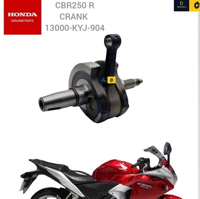HONDA CBR250R 曲柄全新 2013 - 2019 年!  日本制造 13000-KYJ-904 — 第 1/4 张图片