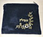Tefillin Vintage Bag Jewish Velvet Judaica Prayer Jerusalem Israel Blue 9x7 Inch