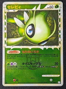Pokemon 2010 Clash at the Summit L3 1st Ed Celebi 007/080 Reverse Holo Card - LP - Bild 1 von 7
