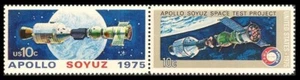 US 1569-1570 1570a Space 10c horz pair A MNH 1975 - Picture 1 of 1
