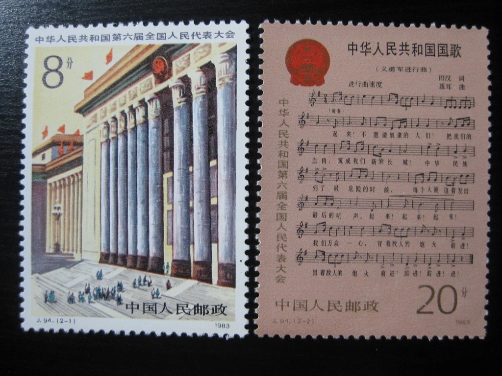 1998年 未使用中国切手 中国郵票 中華人民共和国郵票 1998年 未使用中国切手 中国郵票 中華人民共和国郵票 1998年 未使用
