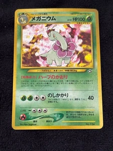 Pokemon Pocket Monsters Neo Genesis #134 Meganium, Japanese Rare Holo - Picture 1 of 2