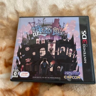 USED Nazo Waku Yakata: Oto no Aida ni Aida ni JAPAN - Image 1 of 3