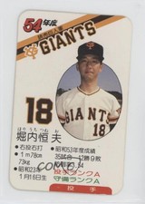 1979 Takara Yomiuri Giants Tsuneo Horiuchi #18