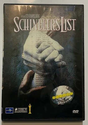 Schindlers List DVD Movie Steven Spielberg Reg 3 NTSC Liam Neeson Ben Kingsley - Image 1 of 4