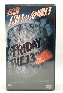 FRIDAY THE 13TH THE LEGACY 1987 VHS William Fruet John D. LeMay Unopened Sealed - Picture 1 of 10