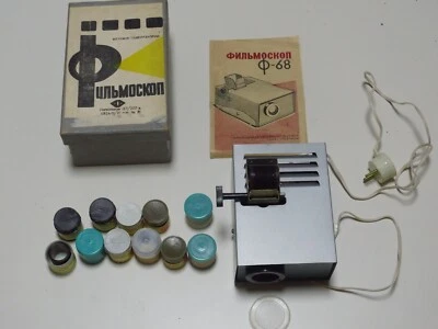 Diaprojektor F-68 (Filmprojektor) - Bild 1 von 4