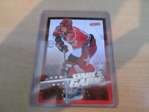 2008-09 Upper Deck Victory Stars of the Game Eric Staal #SG-26