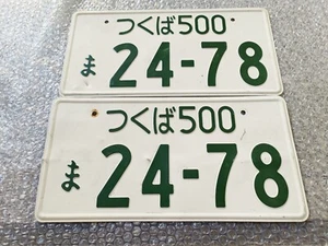 Matrículas japonesas 24-78 usadas genuinas ae86 200sx EG - Imagen 1 de 4
