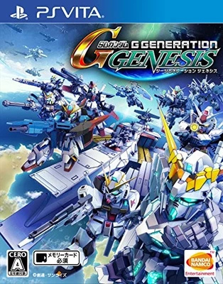 SD Gundam G Generation Genesis - PS Vita - Image 1 of 4