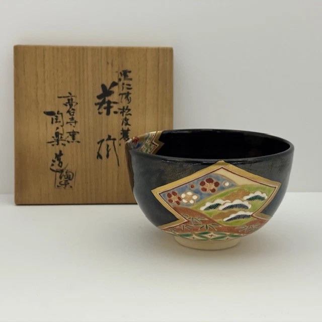 黑色复古原始日本古董碗| eBay