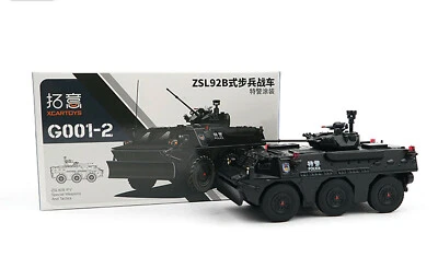 X CAR TOY 1/64 China ZSL92B Infantry Fighting Vehicle SWAT - Image 1 of 4