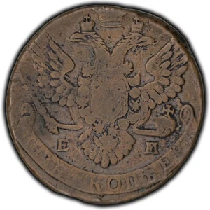 Russia 1788 5 Kopek Coin KM #59.3 - Picture 1 of 2