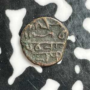 (1836-1881) Maldives 1/2 Larin Half Larin Lot#E6179 - Picture 1 of 2