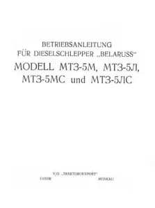 300359 Bedienung MTS 5 Belarus Minsk Betriebsanleitung - Bild 1 von 1