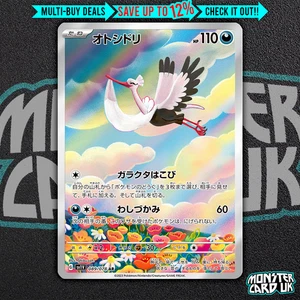 Pokemon Bombirdier AR 089/078 SV1V Violet ex - Card Japanese MINT - Picture 1 of 4