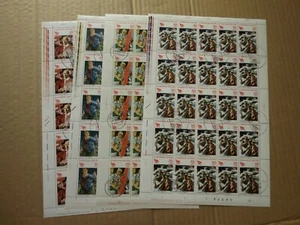 DDR Nr. 2595/98 gestempelt im Bogensatz mit WPD II, Bogen, DV, Schalterbogen - Bild 1 von 5