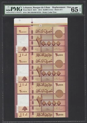 Lebanon "Sheet of 3" 20000 Livres 2012 P93a*2 "Replacement / Star" UNC Grade 65 - Image 1 of 2