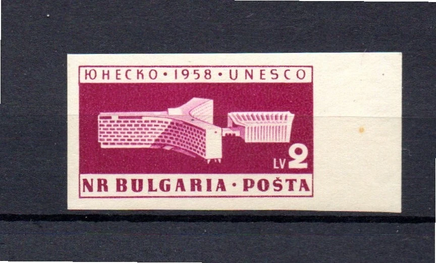 Bulgaria 1959 IMPERVED UNESCU stamp (Michel 1103 B) MNH - Image 1 of 1
