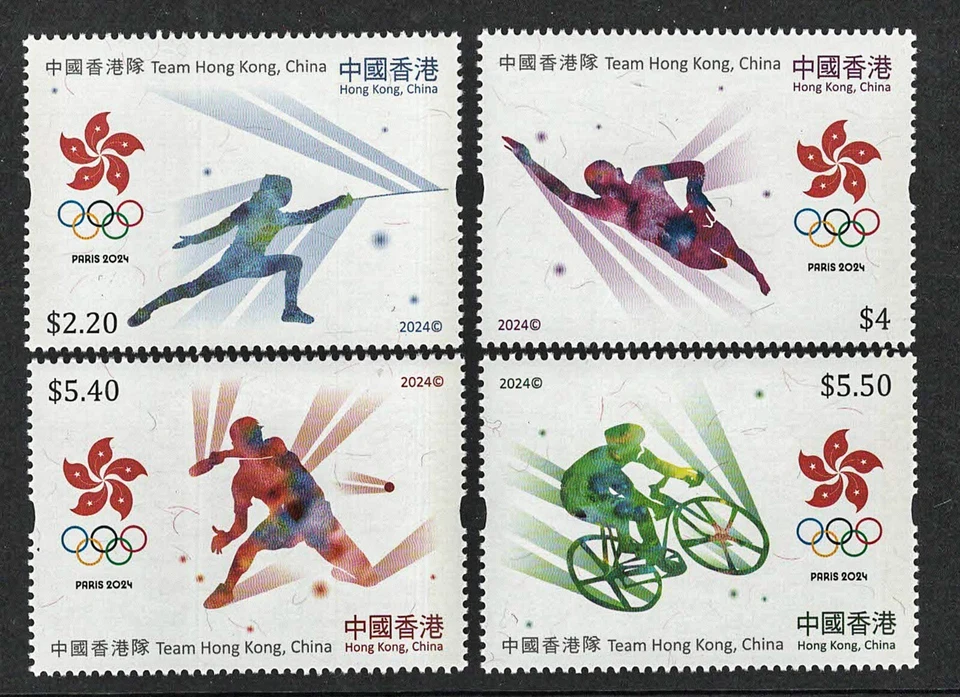 HONG KONG POST * PARIS 2024 SUMMER OLYMPICS * SET OF FOUR STAMPS * MINT * NH - Image 1 of 1