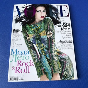 #A72 Vogue Russia July 2007 - Eugenia Volodina - Imagen 1 de 24