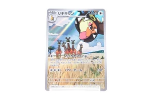 Farigiraf AR 083/071 Clay Burst Pokemon Card Japanese Near Mint - Picture 1 of 6
