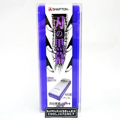 Piedra de afilar de cerámica SHAPTON K0711 Hano Kuromaku Murasaki-Super #30000 YBT NUEVO Foto 1 de 4