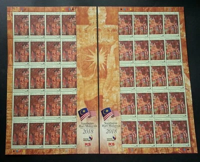 Malaysia Day Celebration 2018 Painting Art Tower Independence (sheetlet) MNH - Изображение 1 из 4
