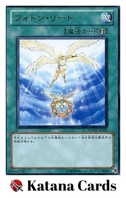 Yugioh Cards | Photon Lead Rare | PHSW-JP051 Japanese - Image 1 of 4