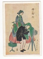 JAPAN  1931 Card EUROPEANS in JAPANESE ART Photographer by SCHIKAWA YOSHIKAZU