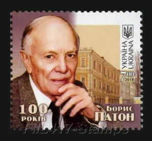 Ukraine 2017. " Akademiker Boris Paton, 100 Jahre Jubiläum " . Eine Briefmarke postfrisch! - Bild 1 von 1