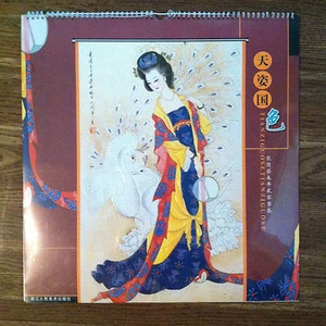 2003 Chinese Calendar - Geisha art - YANGNIANJIXIANG - large 18 3/4" x19 3/4" - Picture 1 of 8
