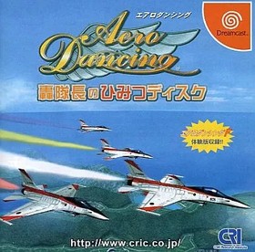 Aero Dancing Secret Disc of Captain Todoroki Dreamcast Game Used