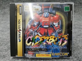 Capcom Cyberbots Sega Saturn Game