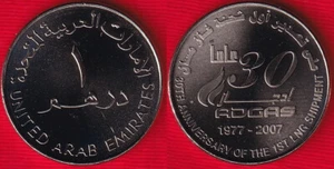 United Arab Emirates 1 dirham 2007 km#79 "Khalifa (ADGAS)" UNC - Picture 1 of 1