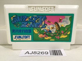 Fantasy Zone II 2 Opa Opa no Namida Nintendo Famicom NES Japan - AJ8269