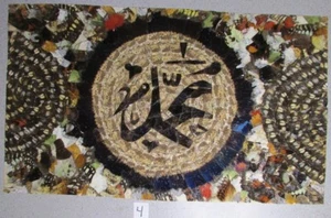 Molto bello 1 di un genere VERA ARTE ALA DI FARFALLA arabo MAOMETTO MAOMETTO simbolo NR - Foto 1 di 8